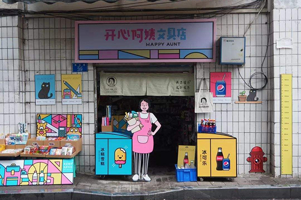 店鋪門頭裝修如何設(shè)計(jì)才漂亮好看？