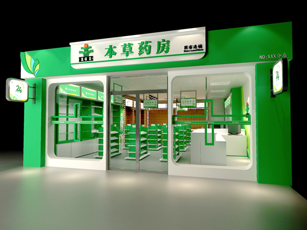 藥房旗艦店如何裝修設(shè)計呢？