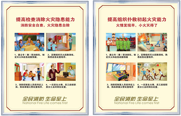 網(wǎng)吧裝修對(duì)防火裝修材料有什么要求？