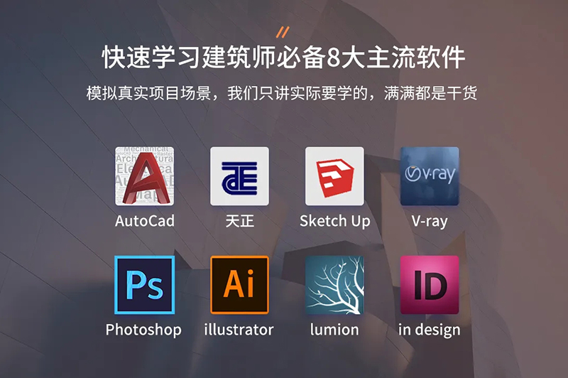裝修效果圖是怎么做出來的？