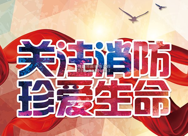 裝修局部改造需要消防備案嗎？